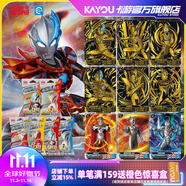 卡游（Kayou） 奧特曼卡片CP包奧特曼卡包CP金卡正版卡牌