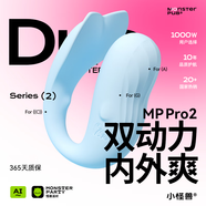 小怪獸2代跳蛋小惡魔女用私處插入自慰器智能app雙馬達成人情趣用品