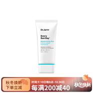 蒂佳婷（Dr.Jart）悅晴滋潤防曬乳 美白保濕淡斑 SPFPA++++ 50ml