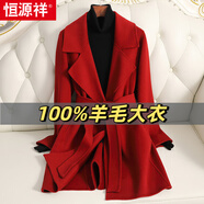 恒源祥2025秋冬新款小個(gè)子雙面呢羊毛大衣女中長(cháng)款小香風(fēng)毛呢外套高端女 磚紅 XS