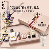圣羅蘭（YSL）口紅香水禮盒唇蜜5+自由之水化妝品禮盒生日禮物送女友