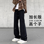 加長牛仔褲男微喇版春秋季190高個子115cm120CM潮牌直筒長褲子男 LCNC-525黑色加長版 XL 適合146-160斤