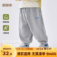 嘟嘟家兒童運(yùn)動(dòng)褲百搭秋裝寶寶褲子春秋休閑男童長(zhǎng)褲洋氣女童童裝童褲潮 灰色 90