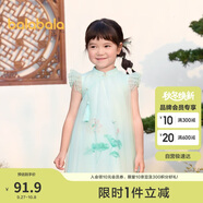 巴拉巴拉女童連衣裙寶寶童裝夏季兒童裙子國風(fēng)旗袍網(wǎng)紗裙208224111023