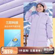 安踏兒童羽絨服女大小童2024冬季加厚保暖抗寒中長羽絨服A62447908