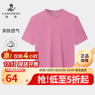 浪登【長(zhǎng)絨棉】男士短袖T恤夏季新款休閑基礎(chǔ)款圓領(lǐng)純色打底衫 玫紅色 2XL (185/100A)