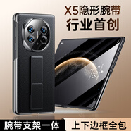 摩斐【超薄折疊腕帶丨四邊全包】適用華為x5手機殼matex5典藏版鏡頭全包防摔國潮商務(wù)磁吸真牛皮新款