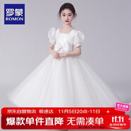 羅蒙畢業(yè)演出主持人禮服女童畢業(yè)白色公主裙生日花童鋼琴 長款 110