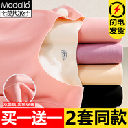 莫代爾保暖內(nèi)衣女秋冬無痕圓領雙面德絨秋衣秋褲女士套裝修身打底保暖衣 【2套裝 無痕德絨】膚色+黑色 2XL (建議120-140斤)