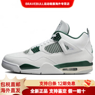 Jordan喬丹AirJordan4“OxidizedGreen”百搭舒適防滑中幫復古籃球鞋男 白綠 42.5