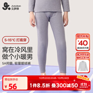 久歲伴兒童保暖褲男女童秋褲抓絨中大童寶寶學(xué)生秋冬季校園貼身打底長(zhǎng)褲 男童-花灰【5-15度打底穿】 160 /身高150-162體重90-105斤