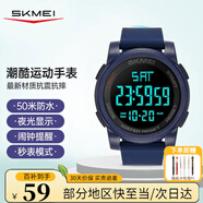 時(shí)刻美（skmei）學(xué)生兒童手表初高中生青少年運(yùn)動(dòng)電子表看時(shí)間防水鬧鐘男女生1257