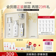 片仔癀凝白煥膚禮盒4件套 美白淡斑補水保濕護膚品（水+凝露+精華+膏）