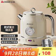 志高（CHIGO）燒水壺電熱水壺電水壺雙層防燙1.5L大容量家用復(fù)古燒水壺304不銹鋼內(nèi)膽大功率快速燒水 LGR-B8015B