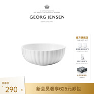 Georg Jensen 喬治·杰生BERNADOTTE 王子陶瓷餐具碗盤碟子餐碗餐盤禮物 餐碗