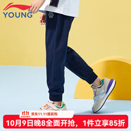 李寧（LI-NING）童裝兒童褲子男女大童秋款青少年簡約舒適柔軟休閑兒童運(yùn)動褲子 深海軍藍(lán) 170