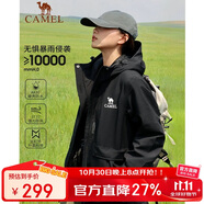 駱駝戶外夾棉沖鋒衣硬殼防水外套男2024新款防雨進藏登山服女