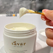 SAVAR新西蘭savar豆腐面膜天然保濕補水100ml 100ml
