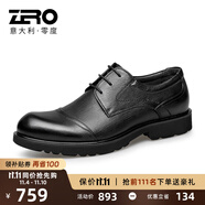 零度Zero皮鞋男正裝鞋大頭寬腳軟底舒適休閑男士皮鞋耐磨英倫風商務(wù)鞋 黑色 43 (265mm) (偏大一碼)