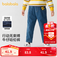 巴拉巴拉童裝兒童牛仔褲男童女童加絨褲子秋冬寬松哈倫褲 牛仔中藍(lán)88201 120 cm