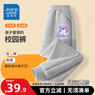 真維斯兒童褲子春秋女童運(yùn)動褲中大童休閑褲寬松束口長褲春季女寶褲子 【潮流有型】灰色/K紫貓咪字母 130
