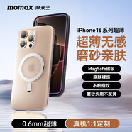 摩米士新款摩米士磁吸保護殼適用16手機殼 【0.6mm裸機手感無(wú)指紋更清爽屏a iPhone_16_Pro_Max