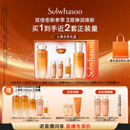 雪花秀人參護膚水乳禮盒保濕緊致精華水150ml+乳液125ml禮物送女友