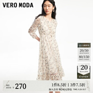 VEROMODA連衣裙印花植絨甜美氣質(zhì)七分袖荷葉邊3261009 A14淡粉色 165/84A/M