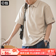 馬登工裝華夫格polo衫男商務(wù)休閑短袖半拉鏈重磅男士T恤夏季體恤潮牌 淺杏色 【輕奢polo衫/老錢(qián)風(fēng)/衣服男裝夏季】 L 【今日下單 順豐包郵】
