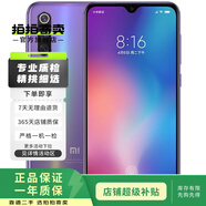 小米（MI）小米9 SE 4800萬(wàn)廣角三攝 驍龍712 二手手機 全息幻彩紫 6G+64G
