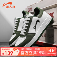 貴人鳥(niǎo)板鞋男春秋新款休閑男士滑板鞋子男鞋運(yùn)動(dòng)小白鞋 白色/綠色 40