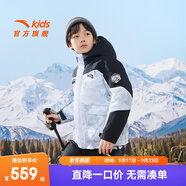 安踏兒童冰甲羽絨服男大童裝加厚2025冬季熱返五代防沖鋒厚外套滑雪服 薏米白/滿印-1 140 cm cm