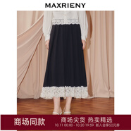 MAXRIENY【商場同款】法式復(fù)古蕾絲邊傘擺半裙25冬款文藝風(fēng)擺裙 灰色 S