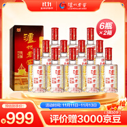  瀘州老窖 頭曲六年窖 濃香型白酒 52度500ml*6瓶*2箱 (6個(gè)禮袋)