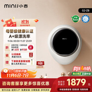 小吉（MINIJ）3kg壁掛洗衣機滾筒洗衣機防跌落母嬰內(nèi)衣洗衣機DD直驅(qū)深層漂洗G2-ZB