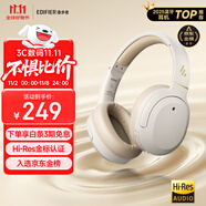 漫步者（EDIFIER）W820NB經(jīng)典版 頭戴藍牙主動降噪耳機 金標(biāo)認證 手機電腦筆記本耳機 云巖白