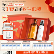 hfp果酸精粹水乳護(hù)膚品套裝禮盒祛痘控油濕敷補(bǔ)水保濕達(dá)人專屬禮物女