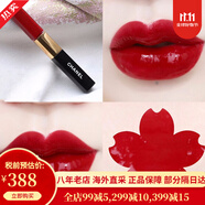 【31W粉關(guān)注】香奈兒雙頭唇釉口紅唇蜜雙效持色唇釉 40 47 49 54號色 新色細閃158#intense blueberry