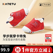 卡特兔學(xué)步鞋嬰兒童鞋秋季男女寶寶步前機(jī)能鞋幼兒室內(nèi)穩(wěn)步兒童鞋子xz03