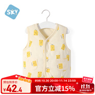 舒貝怡兒童馬甲保暖嬰兒衣服坎肩男女童寶寶夾棉馬夾上衣外套  黃 80CM