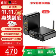 節(jié)奏坦克（TempoTec）進行曲M3 加強版 電腦usb聲卡/藍牙&有線解碼耳放一體機 DSD/LDAC 4.4/3.5mm/RCA/光纖同軸輸出