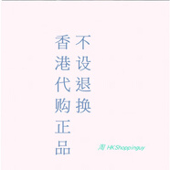 日本Lishan驪山馬油木炭洗面潔面乳櫻花香Horse Oil Face Wash 溫馨提示