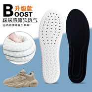 苛威適配貴人鳥老爹鞋鞋墊男女款踩屎感超軟防痛運(yùn)動減震吸汗透氣防臭 3雙/黑色【高彈緩震丨超軟不累腳】 35-36碼