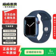 Apple Watch Series7 蘋果手表可測血氧 二手智能手表 二手手表S7 S7/GPS/藍(lán)色 41mm