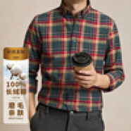 花花公子秋冬季純棉磨毛襯衫男士商務(wù)休閑中青年色紡長袖格子襯衣通勤打底 【純棉磨毛】【膚柔軟】綠紅格 XL 41(建議140-155斤)