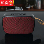 無(wú)線(xiàn)藍牙音響手機低音炮迷你插卡U盤(pán)戶(hù)外便攜小音箱小鋼炮大音量 紅色【配置充電線(xiàn)】