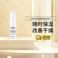 科顏氏（Kiehl's）高保濕面霜125ml補水修護清爽嬰兒營養(yǎng)金盞花面霜紫玻A生日禮物 【貼裝不卡粉】高保濕水光棒 9g