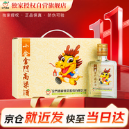 金門高粱 2018年老酒小金 清香型白酒 43度200mL*6瓶整箱裝 宴請送禮