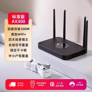 YUHLYCON無線路由器千兆wifi6家用高速穿墻王大戶型全屋wifi信號放大器增強器5G雙頻中繼器電競漏油器mesh 黑【入門】小戶型專屬｜宿舍出租屋神器