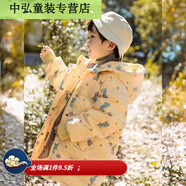 優(yōu)沐晨保暖防寒適合小孩子冬天穿的加厚羽絨服中小童羽絨服卡通中 黃色恐龍 140